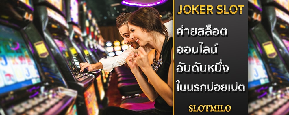 joker slot