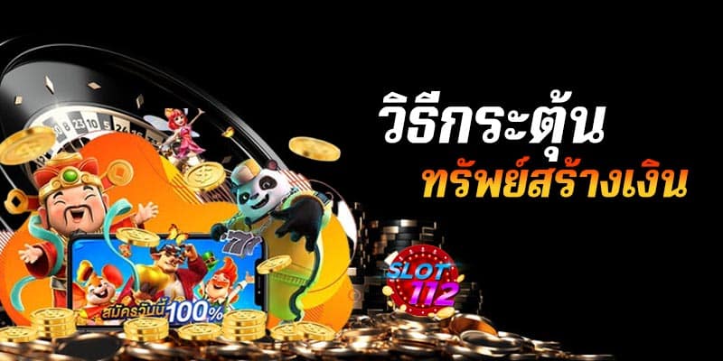 สมัคร ใหม่ รับเครดิตฟรี 100 ล่าสุด จ่ายจริง