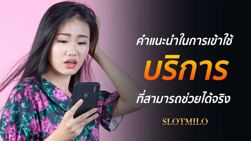 โหลด แอพ รับเครดิตฟรี 100 ล่าสุด 2023