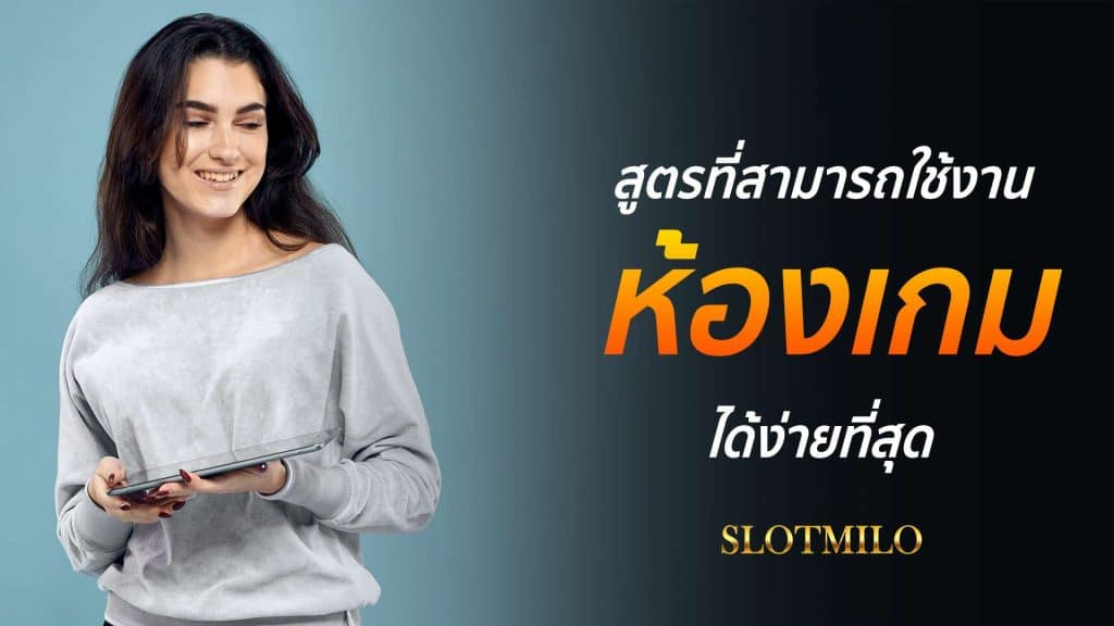 thai betflik เข้าสู่ระบบ