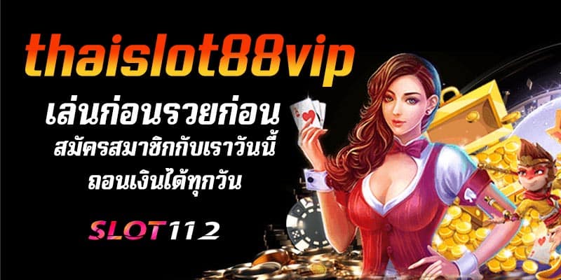 thaislot88vip