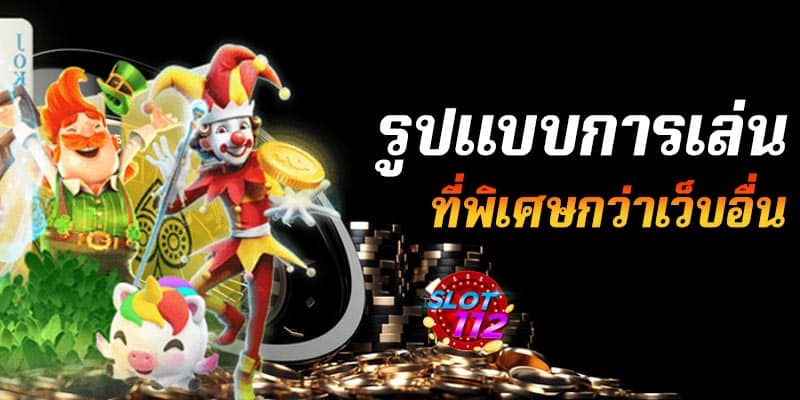 เครดิตฟรี 100 ทำเทิร์น. 1 เท่า ได้จริง