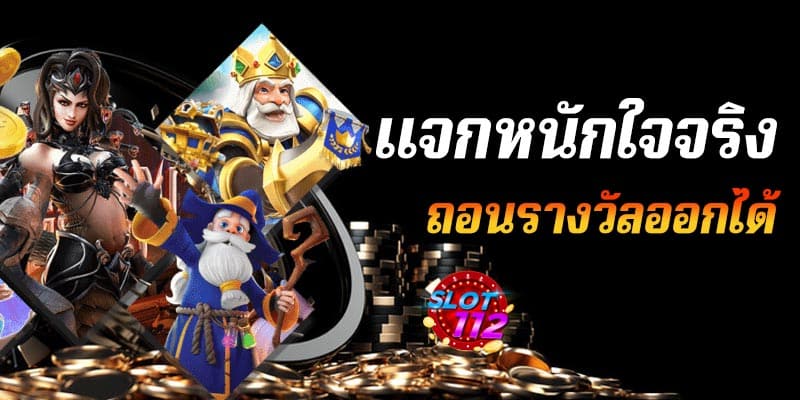 slot auto wallet เข้าสู่ระบบ pc