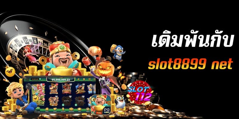 slot8899 net เข้าสู่ระบบ มือถือ