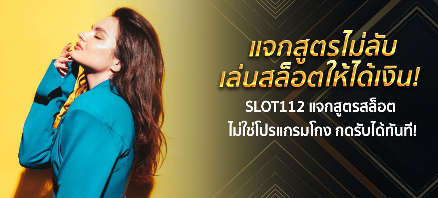 สล็อตเครดิตฟรี 2566