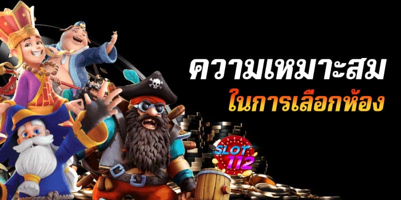 เกมสล็อต ได้เงินฟรี โอน เข้าธนาคาร ไม่ต้อง ลงทุน ล่าสุด