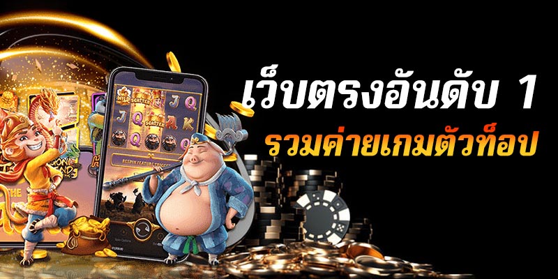 slot auto wallet ฝาก10รับ100 ล่าสุด 2023 wallet