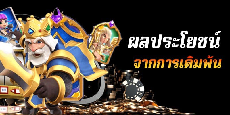 สล็อตเกมส์66 ฝาก ถอน