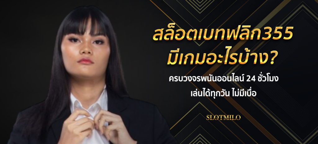 แค่สมัครก็รับเครดิตฟรีไม่ต้องฝากไม่ต้องแชร์2023 วอลเลท